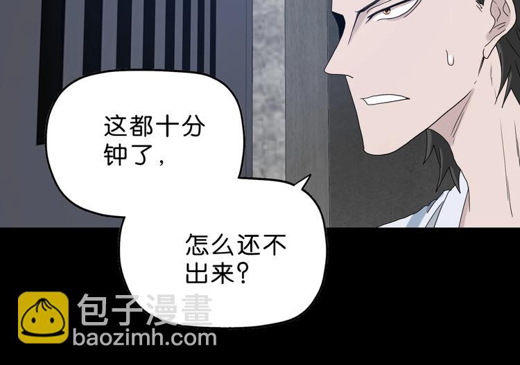 第11话 绿野鬼踪 🥶120