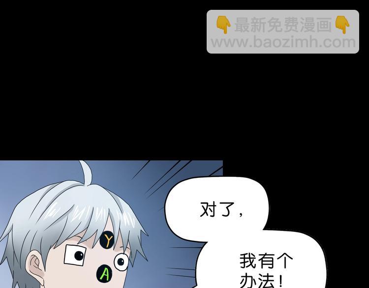 第11话 绿野鬼踪 🥶121