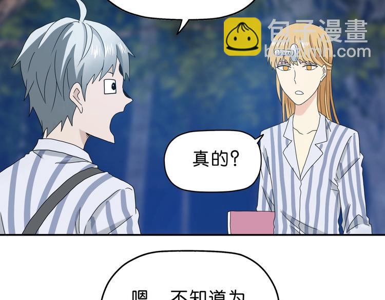 第11话 绿野鬼踪 🥶123