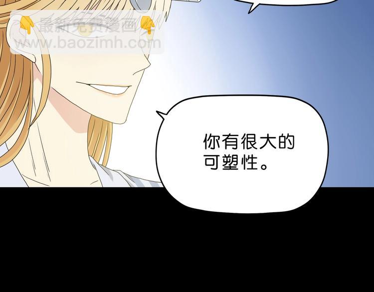 第11话 绿野鬼踪 🥶128