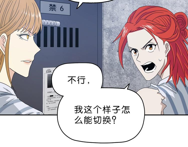 第11话 绿野鬼踪 🥶13