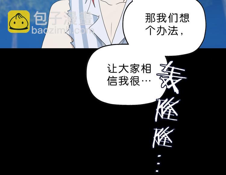 第11话 绿野鬼踪 🥶130