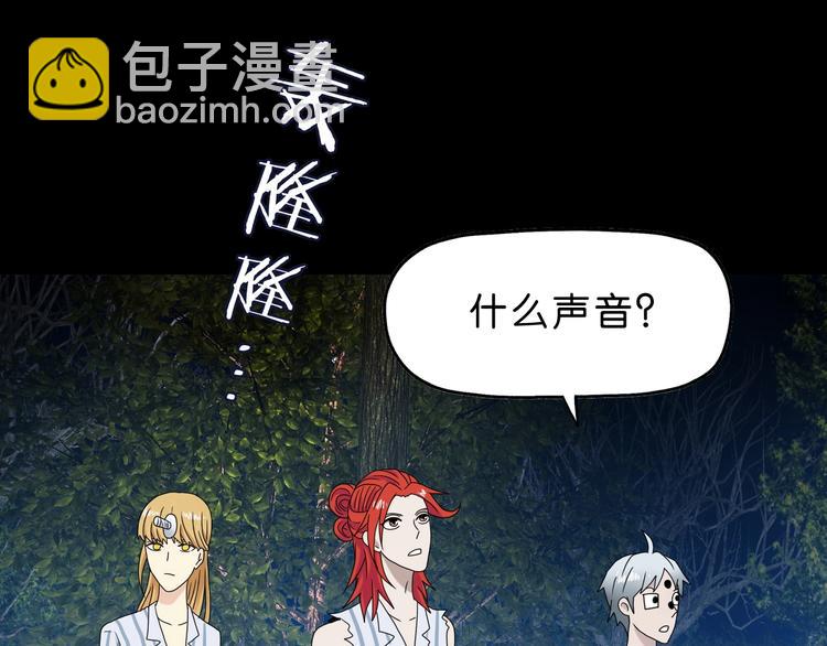 第11话 绿野鬼踪 🥶131