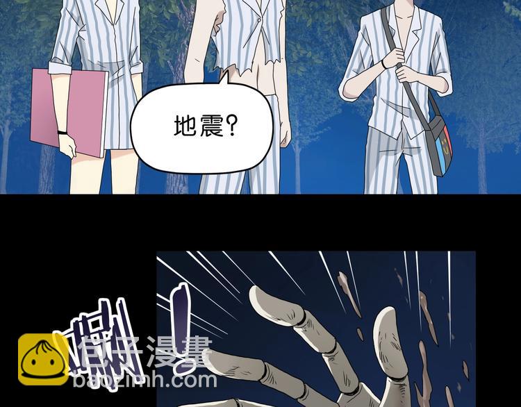 第11话 绿野鬼踪 🥶132