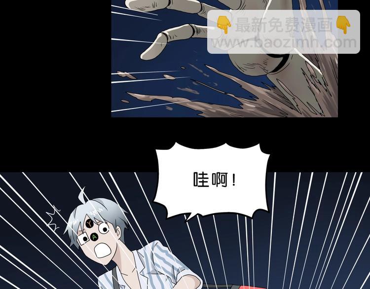 第11话 绿野鬼踪 🥶133