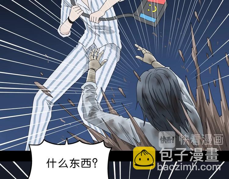 第11话 绿野鬼踪 🥶134
