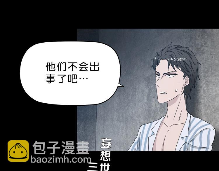 第11话 绿野鬼踪 🥶137