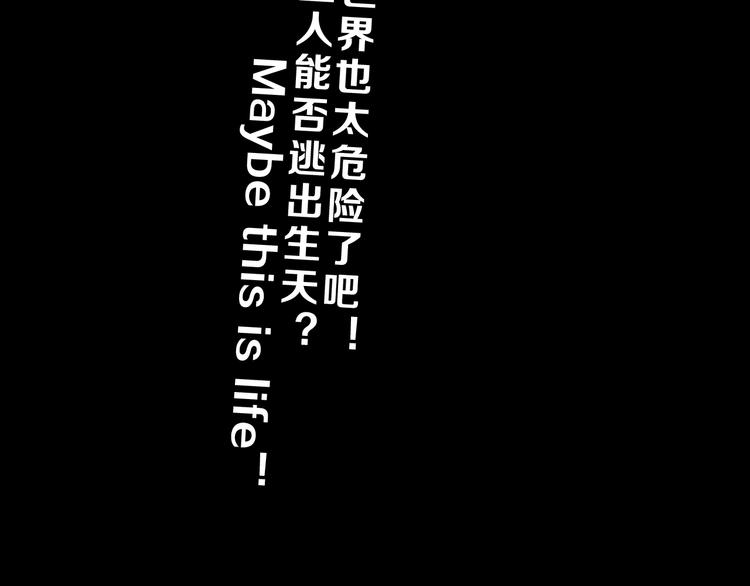 第11话 绿野鬼踪 🥶138