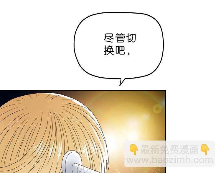 第11话 绿野鬼踪 🥶14