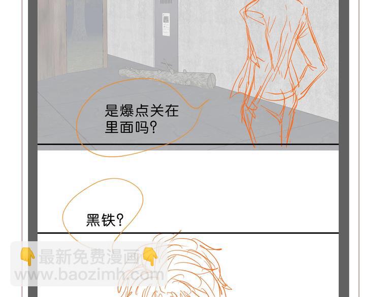 第11话 绿野鬼踪 🥶142