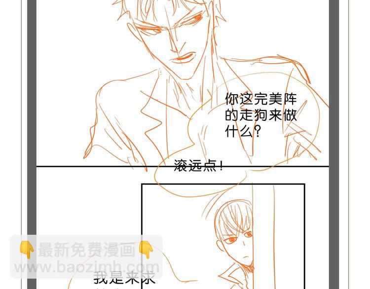 第11话 绿野鬼踪 🥶143
