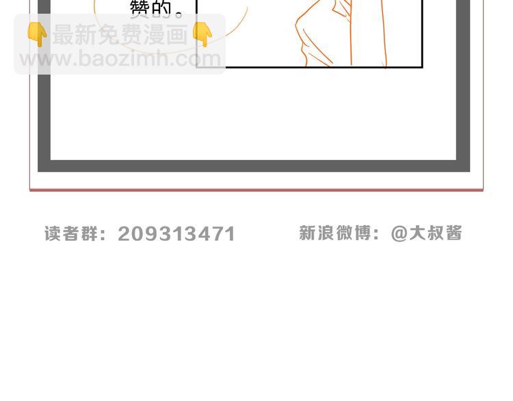 第11话 绿野鬼踪 🥶144