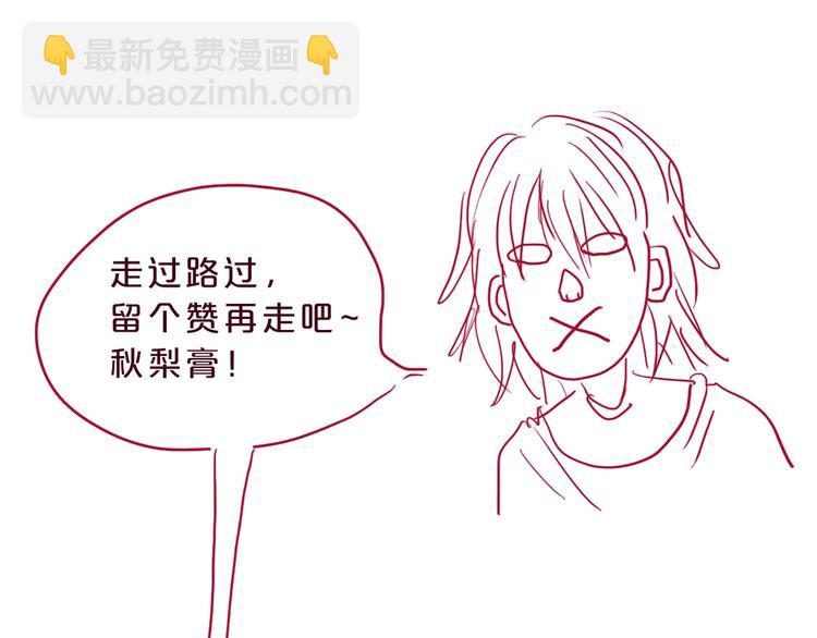 第11话 绿野鬼踪 🥶145