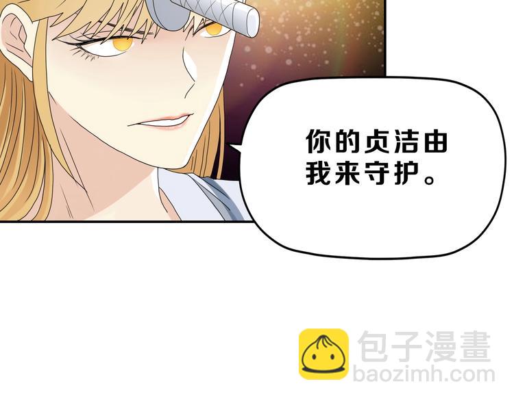 第11话 绿野鬼踪 🥶15