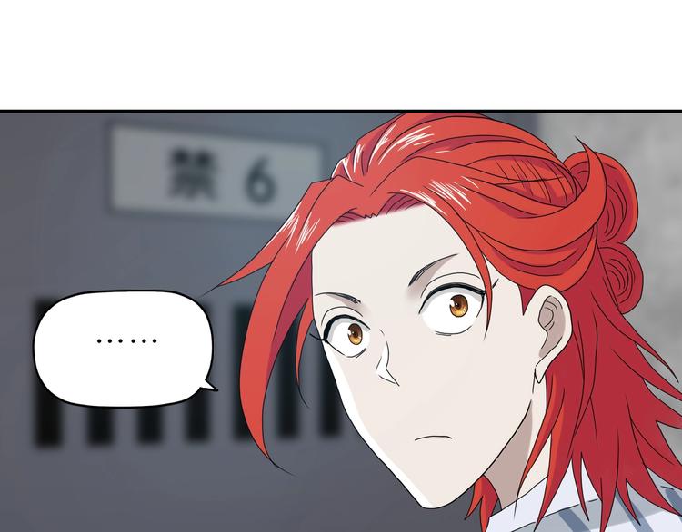 第11话 绿野鬼踪 🥶16