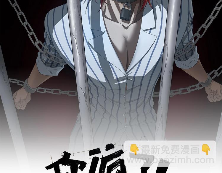 第11话 绿野鬼踪 🥶18