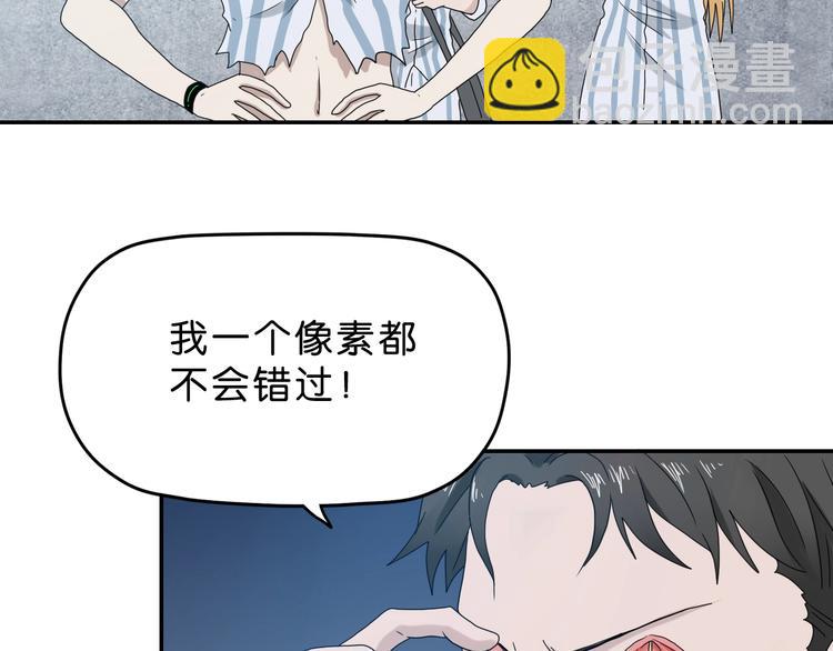 第11话 绿野鬼踪 🥶21