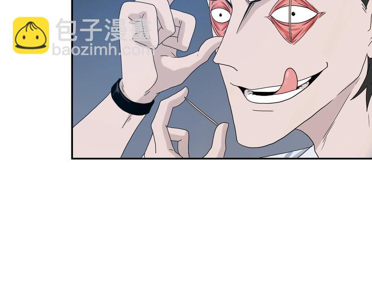 第11话 绿野鬼踪 🥶22