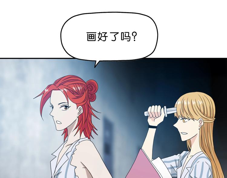 第11话 绿野鬼踪 🥶23