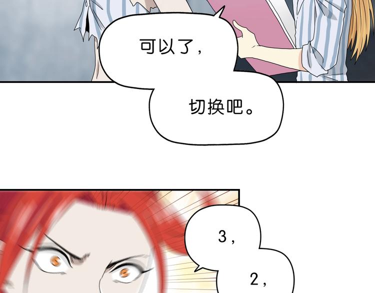 第11话 绿野鬼踪 🥶24