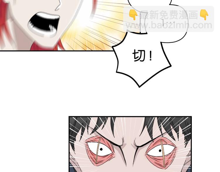 第11话 绿野鬼踪 🥶25