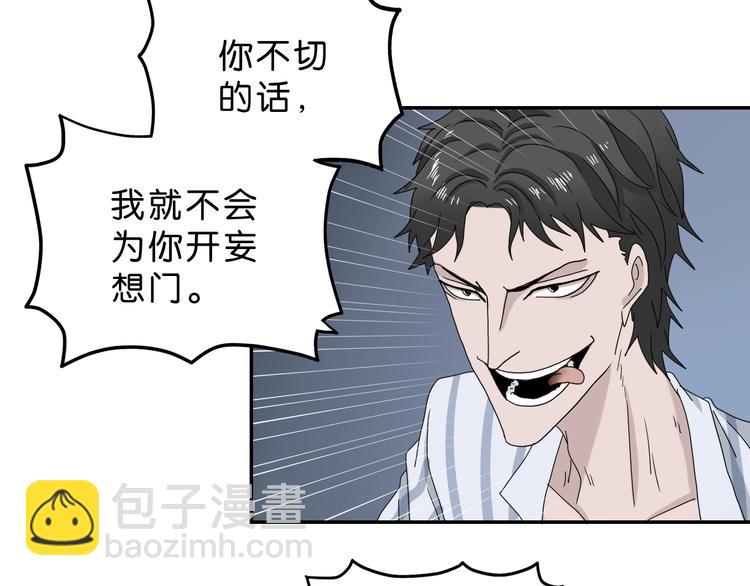 第11话 绿野鬼踪 🥶3