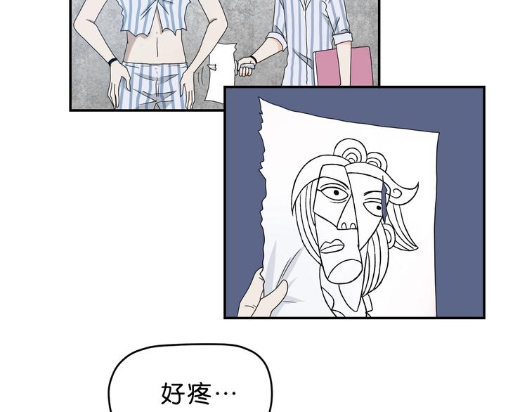 第11话 绿野鬼踪 🥶30