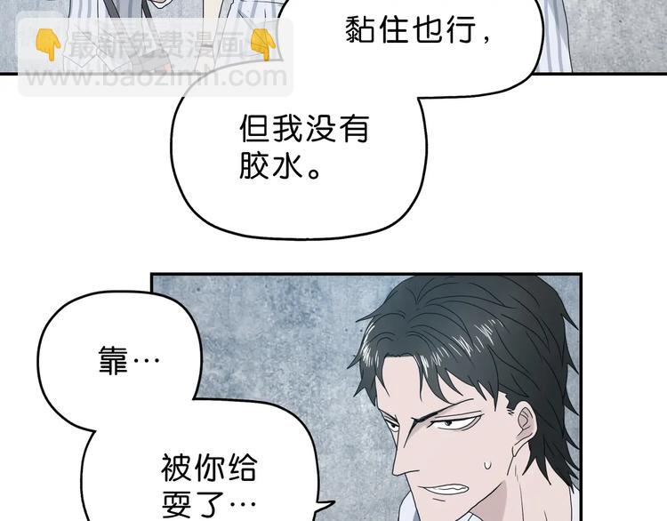 第11话 绿野鬼踪 🥶32