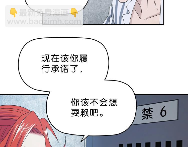 第11话 绿野鬼踪 🥶33