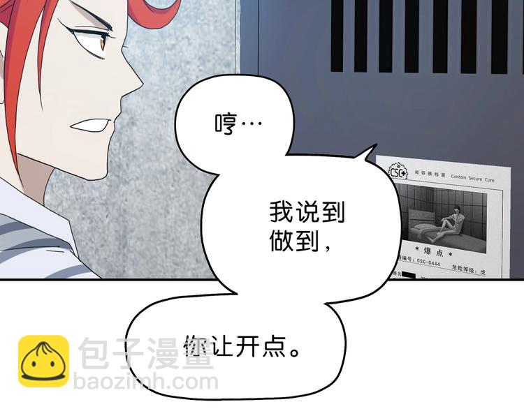 第11话 绿野鬼踪 🥶34