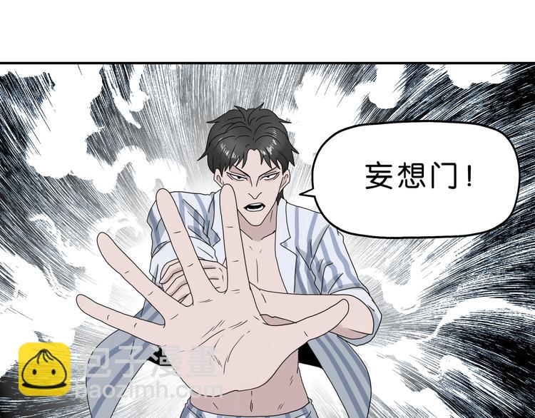 第11话 绿野鬼踪 🥶35
