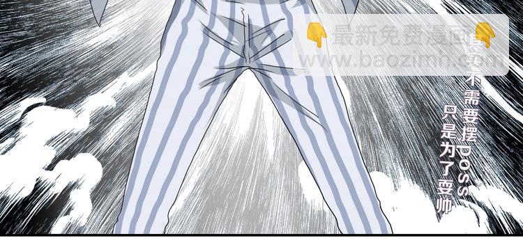 第11话 绿野鬼踪 🥶36