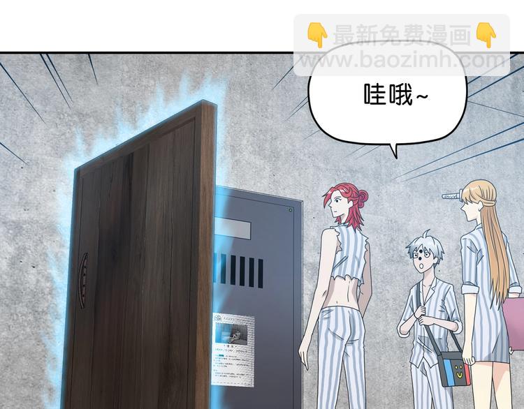 第11话 绿野鬼踪 🥶37