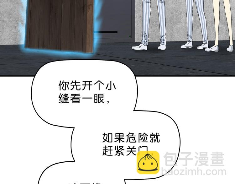 第11话 绿野鬼踪 🥶38