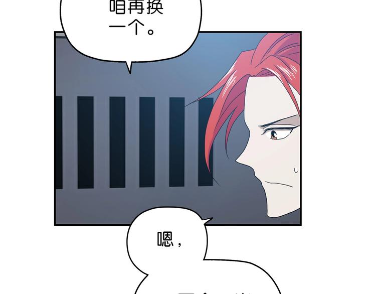 第11话 绿野鬼踪 🥶39