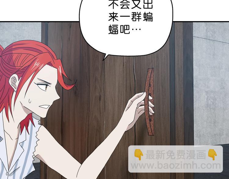 第11话 绿野鬼踪 🥶40