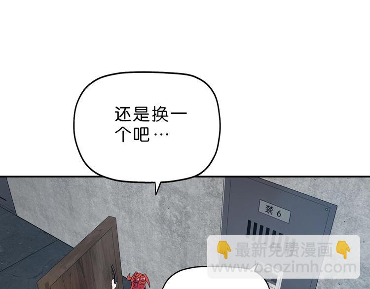 第11话 绿野鬼踪 🥶44