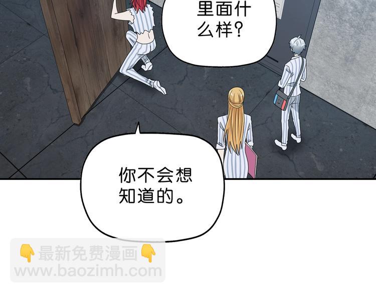 第11话 绿野鬼踪 🥶45