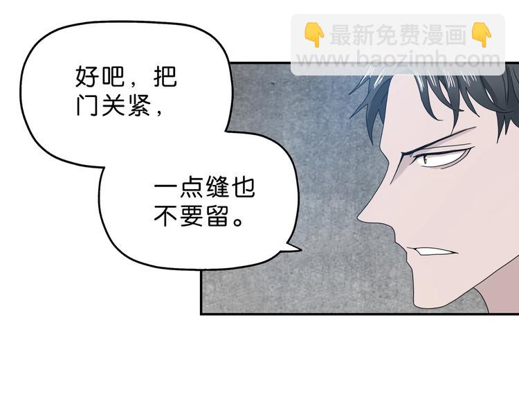 第11话 绿野鬼踪 🥶46