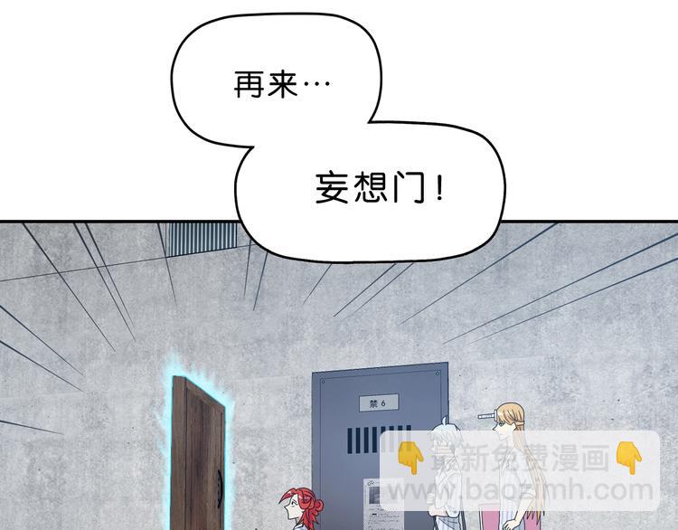 第11话 绿野鬼踪 🥶53