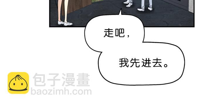 第11话 绿野鬼踪 🥶58