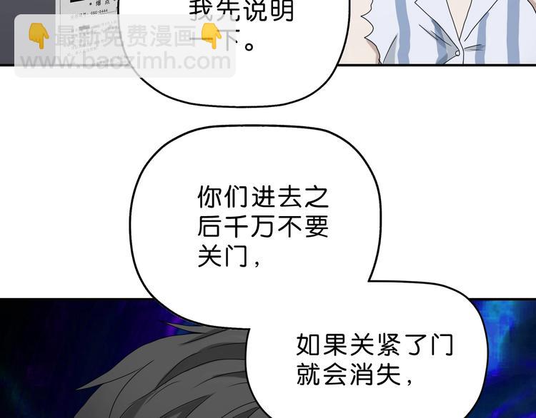 第11话 绿野鬼踪 🥶60