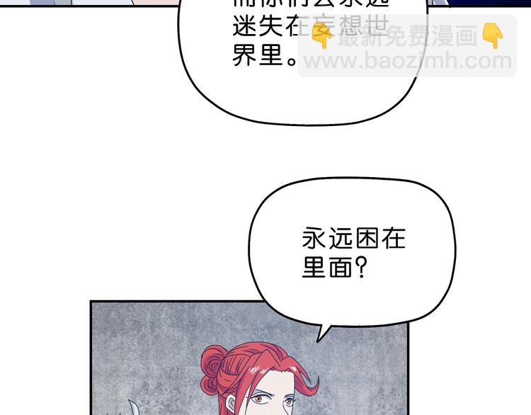 第11话 绿野鬼踪 🥶62
