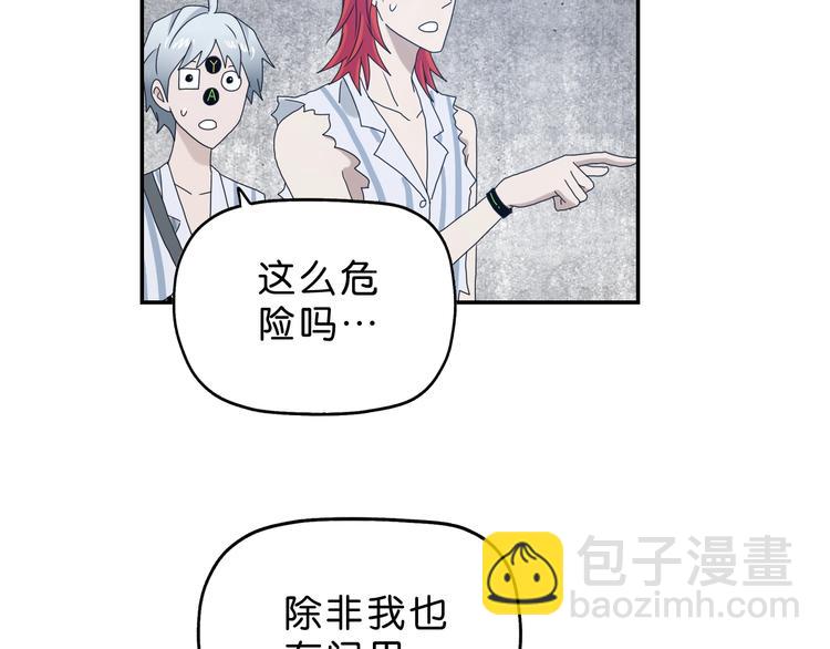 第11话 绿野鬼踪 🥶63