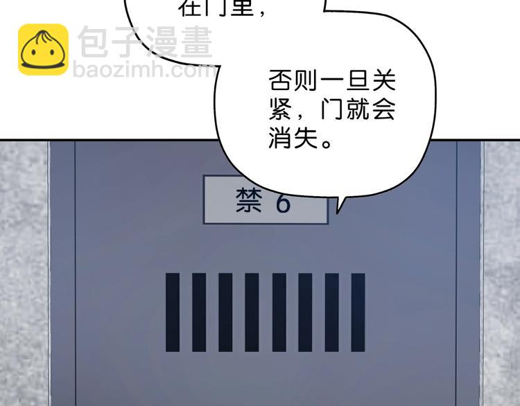 第11话 绿野鬼踪 🥶64