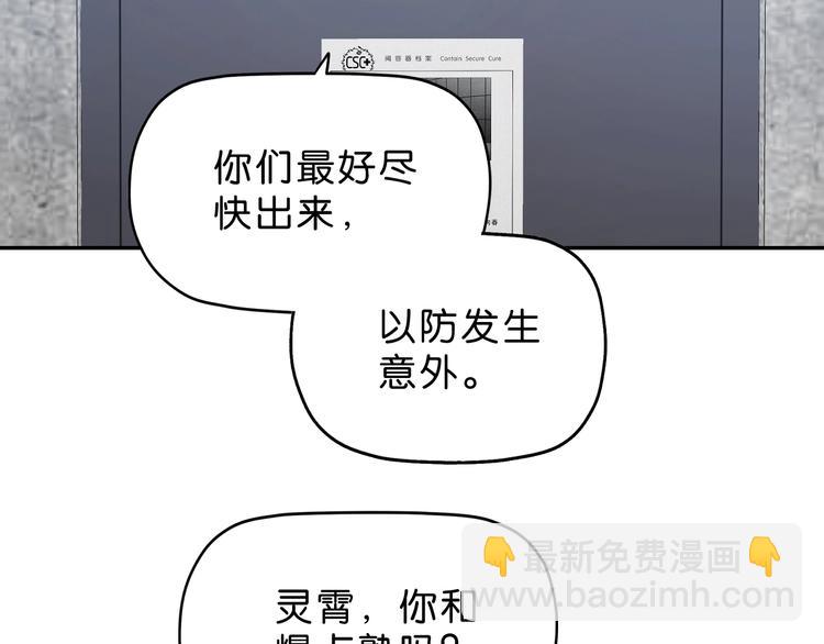第11话 绿野鬼踪 🥶65