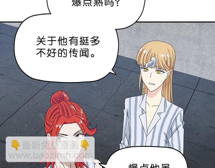 第11话 绿野鬼踪 🥶66