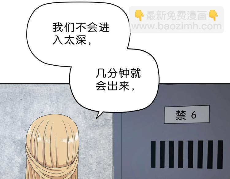 第11话 绿野鬼踪 🥶68