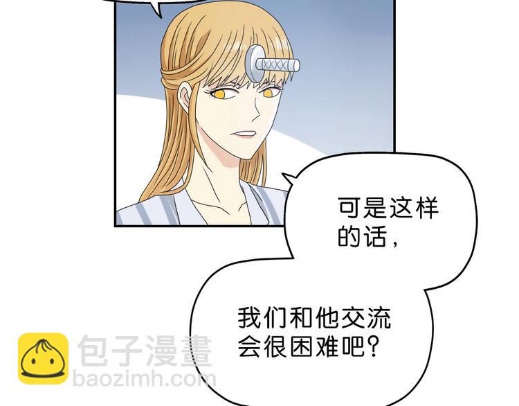 第11话 绿野鬼踪 🥶7