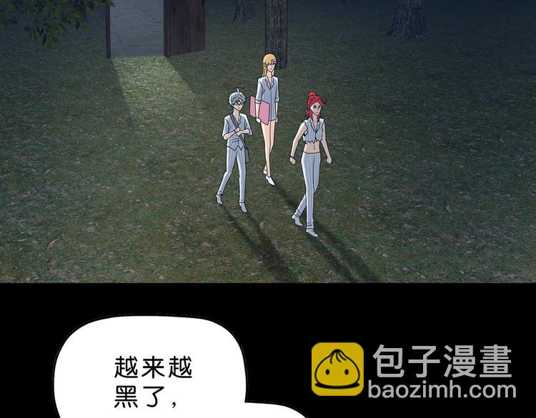 第11话 绿野鬼踪 🥶72